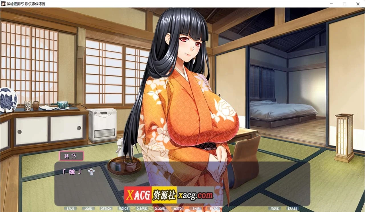 新妻诗乃 新妻詩乃 V1.2 (AI汉化版+全CG存档) [日系ADV] [CV] [PC/5G]