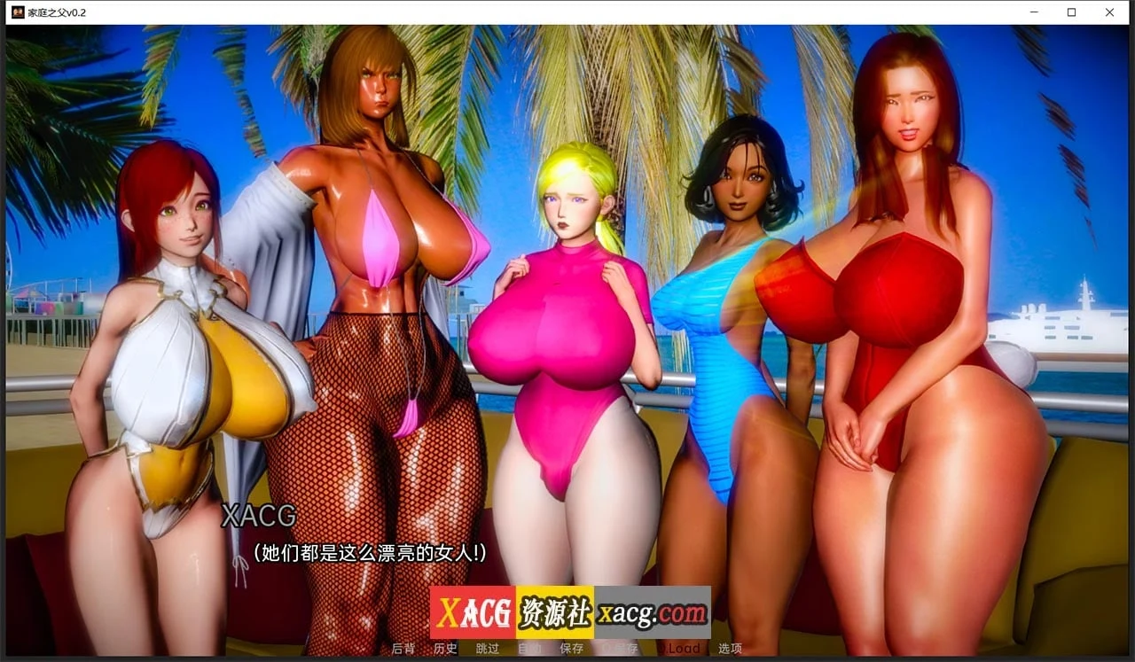 家庭故事 汉化版 v0.2 [亚洲风SLG] 2G