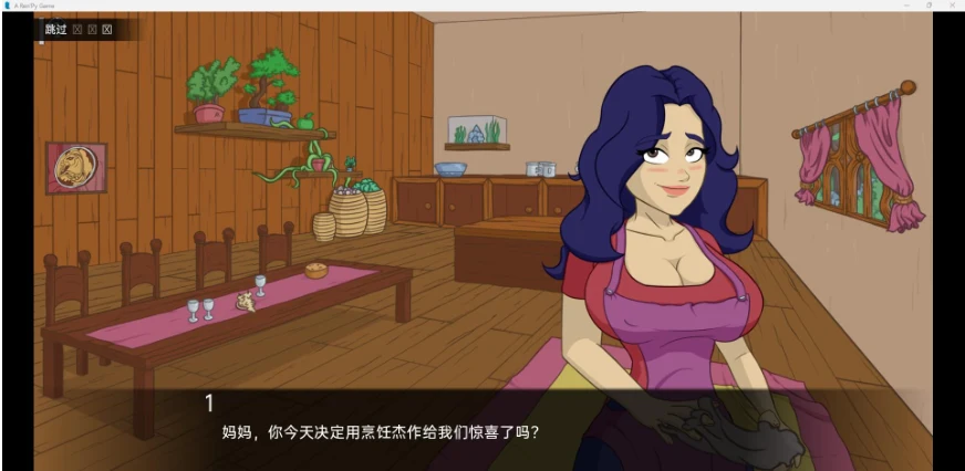 Milfrim：The Elder Bond Edition v0.85【汉化/2D/欧美SLG】PC+安卓 [500M]