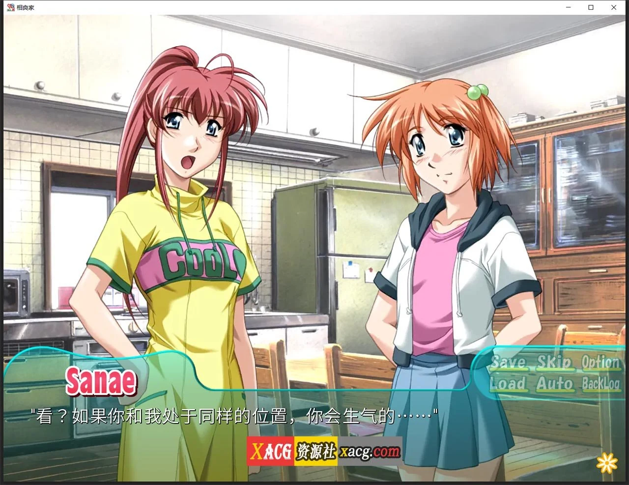 【日系SLG/汉化/动态】相良家母女花 1.0 汉化完结版【PC+安卓/1G】 畅玩游戏 预览第7张