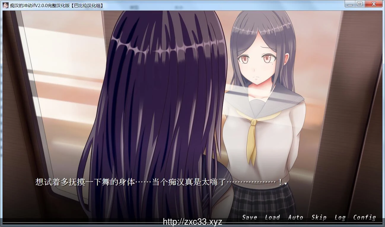 【SLG/汉化/双版本】癡汉的冲动 IF V2.0.0 完整汉化版 【1.2G/PC+安卓/更新/全CV】 畅玩游戏 预览第3张-XACG动漫资源社——中文ACG动漫游戏社区