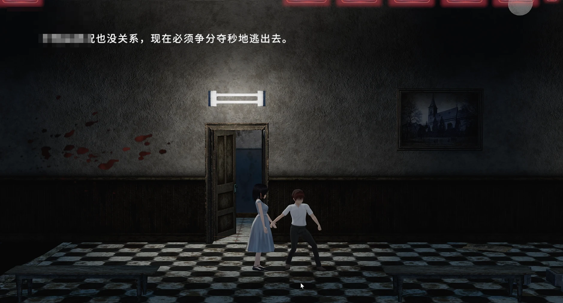 失去感情的少女逃出废弃医院【PC/安卓】动作SLG汉化 更新精品横版配音