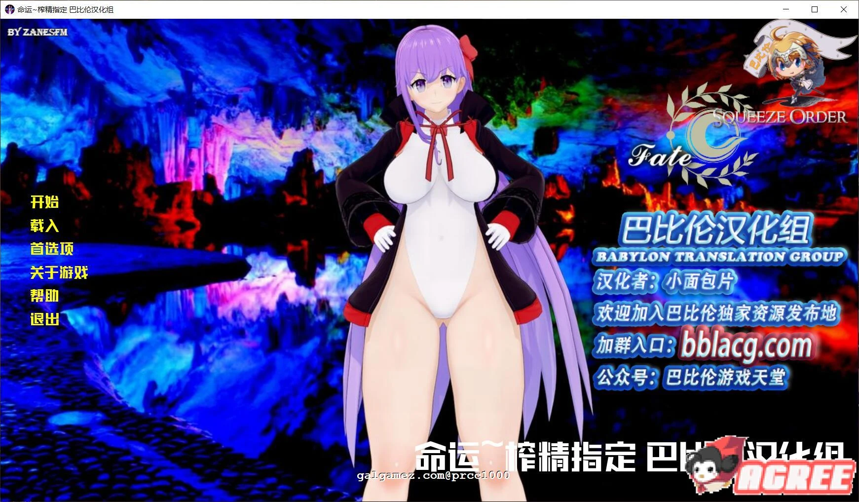 命运采集指定【SLG/汉化/完结/fgo同人】 步兵版630MB 精翻汉化完结 [官中]