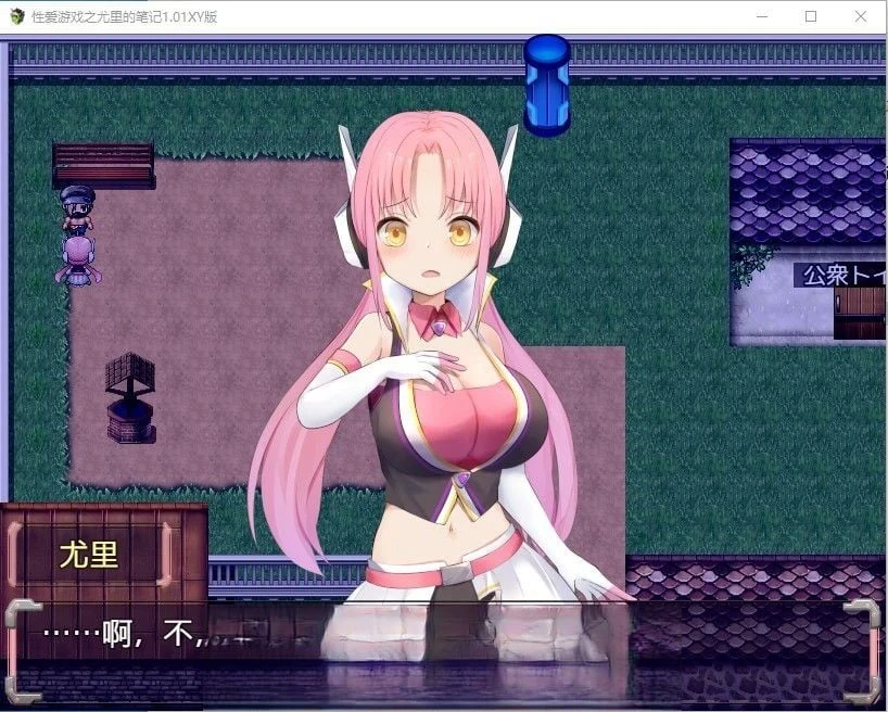 情感游戏之尤里的笔记1.01汉化版 [日系RPG/自购/汉化] 2.1G