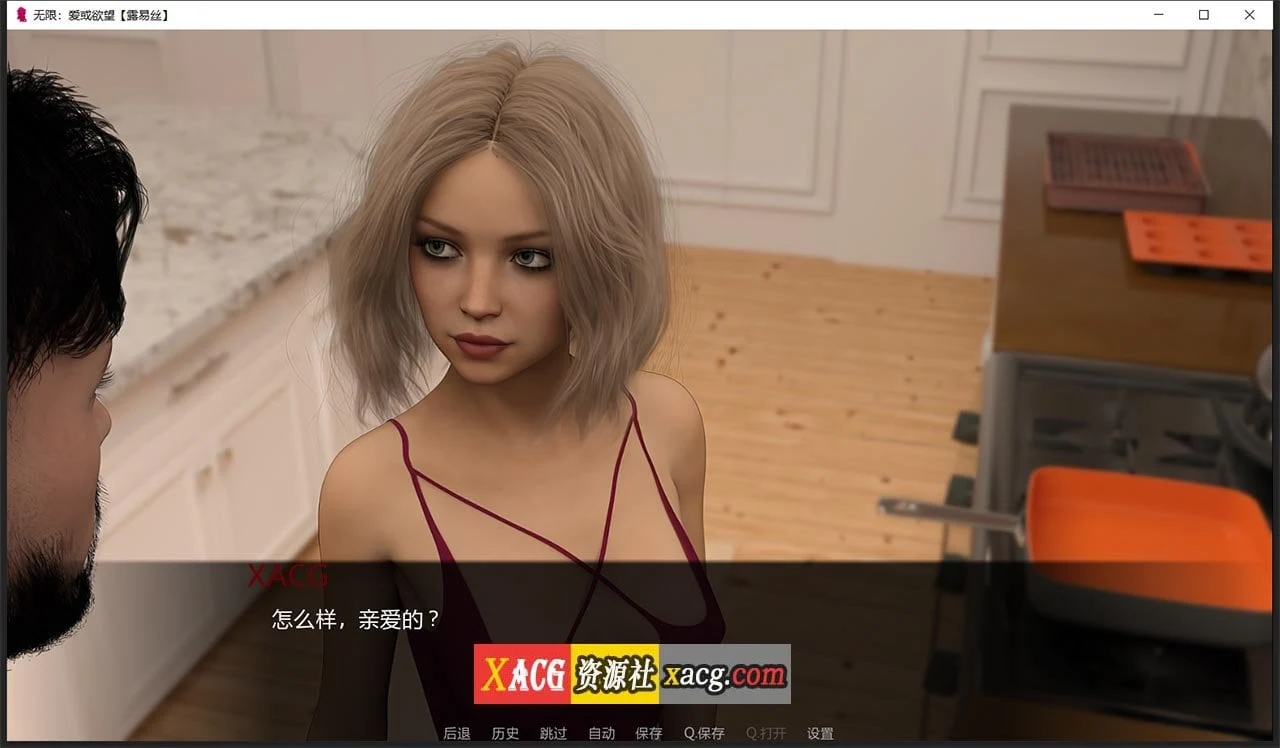 【鬼父SLG/汉化】无限:爱与欲望 R7 + 攻略【PC+安卓/2G】 畅玩游戏 预览第9张-XACG动漫资源社——中文ACG动漫游戏社区 【鬼父SLG/汉化】无限:爱与欲望 R7 + 攻略【PC+安卓/2G】 畅玩游戏 预览第9张