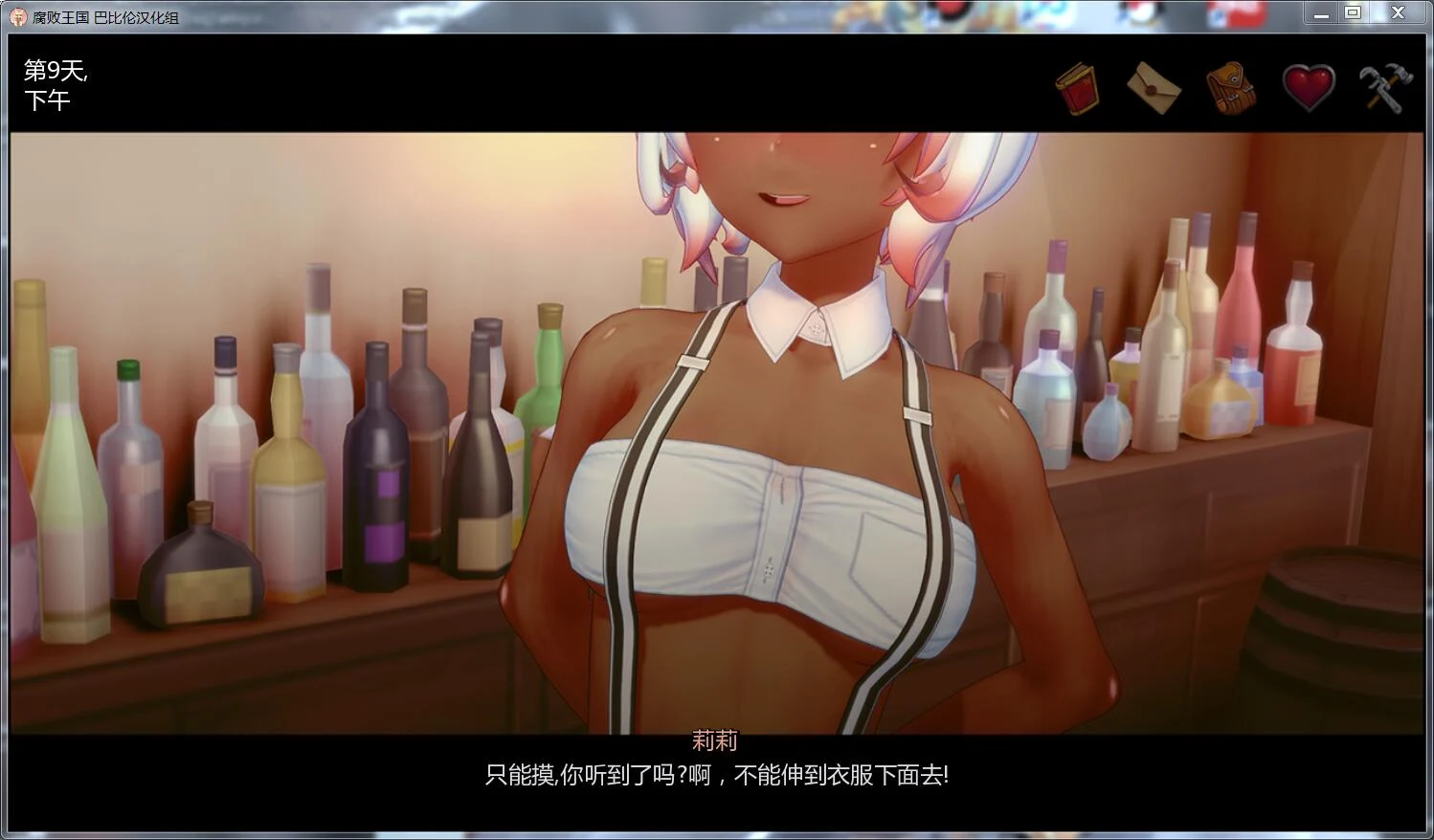 【3D游戏/沙盒/汉化】腐败王国 CorruptedKingdoms V0.10.3 精翻汉化版+画廊全开Mod【1.2G/6月更新】 畅玩游戏 预览第8张-XACG动漫资源社——中文ACG动漫游戏社区 【3D游戏/沙盒/汉化】腐败王国 CorruptedKingdoms V0.10.3 精翻汉化版+画廊全开Mod【1.2G/6月更新】 畅玩游戏 预览第8张