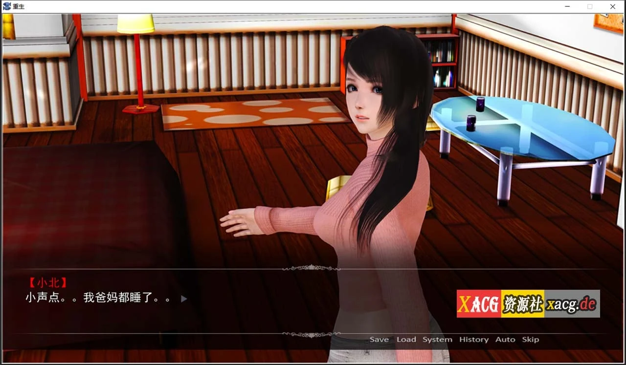 重生回到初中【国产SLG·高质量·动态CG】中文版/不是小十七+全CG《新作/PC+安卓模拟器》3.8G