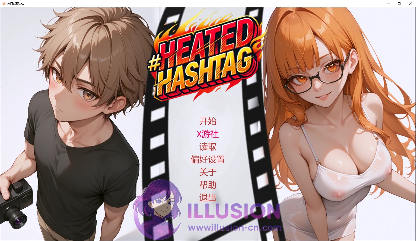 热门话题 Heated Hashtag Ch.7 [SLG/Relation汉化] (PC安卓 / 百度FM 3.4G)