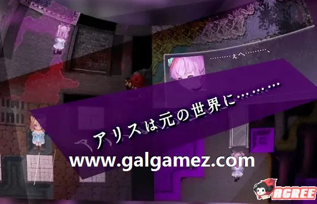 【RPG/汉化/全动态】爱丽丝与不可思议的少女们 V1.23 巴比伦汉化版【1G】 畅玩游戏 预览第7张
