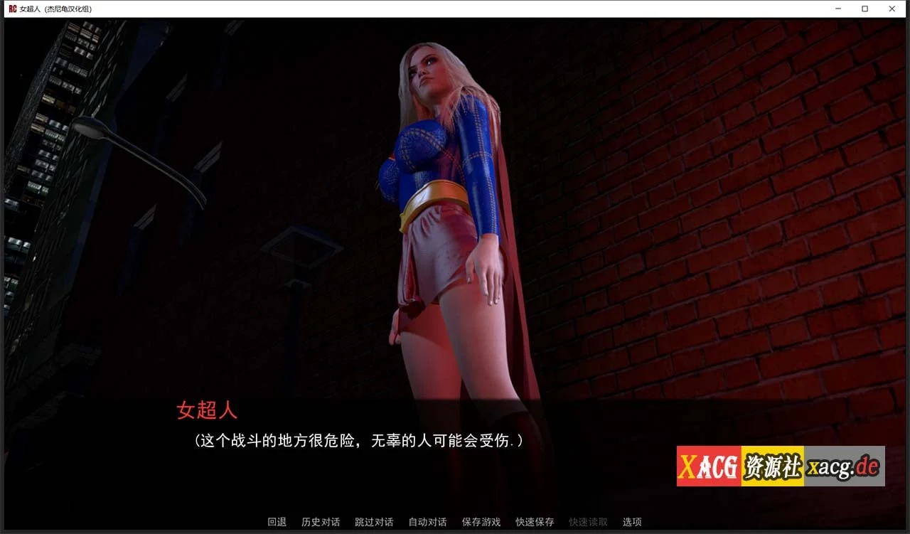 【欧美SLG/汉化/全动态】女超人 RedCloak V1.0 精翻汉化版 【PC+安卓/3G】 畅玩游戏 预览第5张-XACG动漫资源社——中文ACG动漫游戏社区 【欧美SLG/汉化/全动态】女超人 RedCloak V1.0 精翻汉化版 【PC+安卓/3G】 畅玩游戏 预览第5张