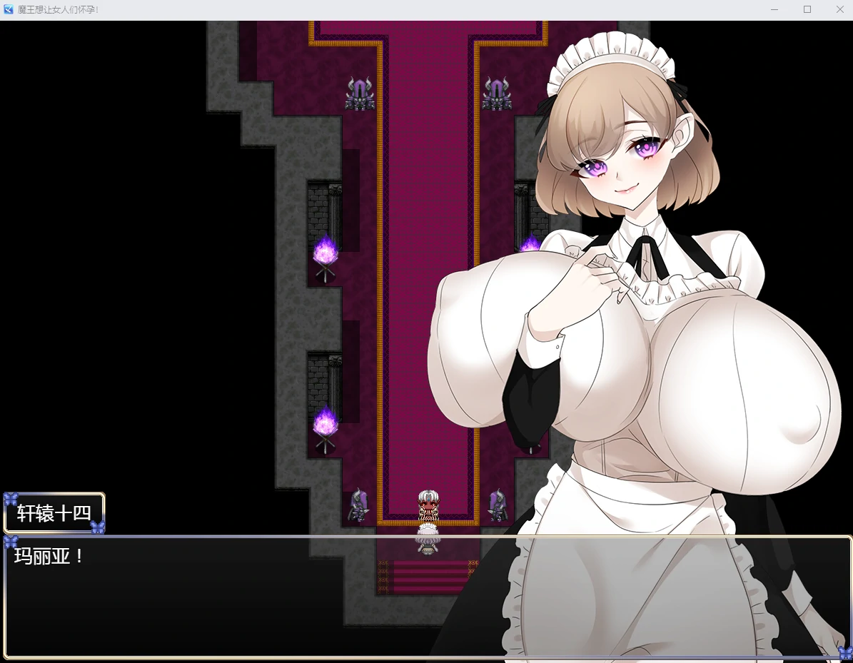魔王想撮合众女！汉化版 [日系RPG/2D][PC+安卓/1.6G]