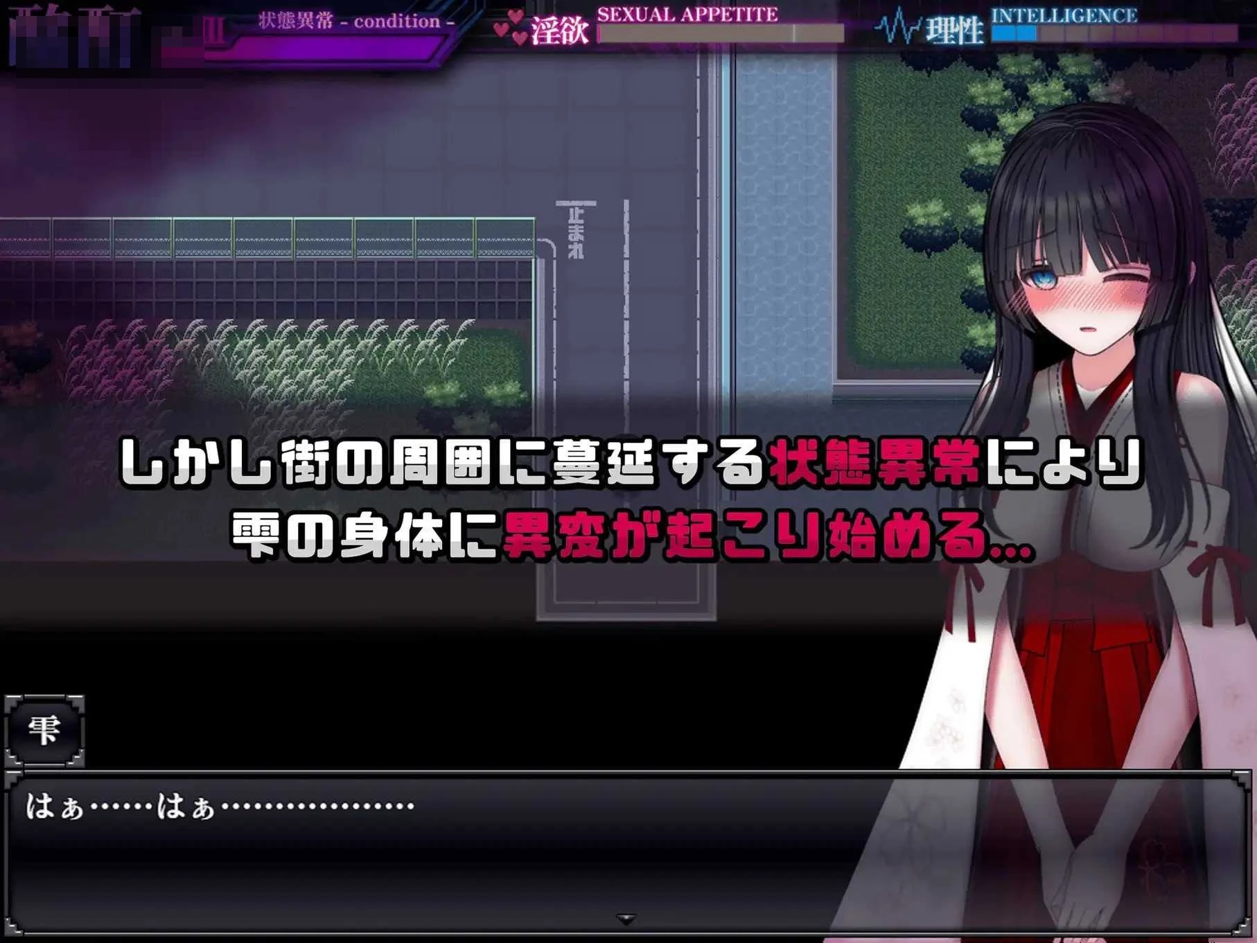 状态异常 Abnormal Condition ～酩酊·附身·改造·培育篇～ /微云网盘·直链/ [汉化] (爆款RPG)