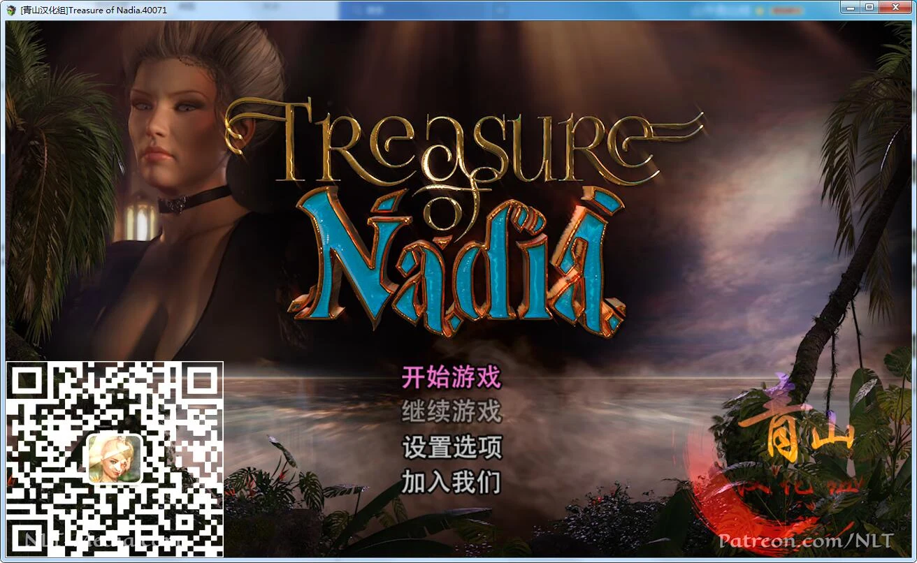 【神级RPG/汉化/全动态】纳迪亚之宝 Ver44081精修汉化版★神级画面+存档【更新/3.1G】 畅玩游戏 预览第2张-XACG动漫资源社——中文ACG动漫游戏社区 【神级RPG/汉化/全动态】纳迪亚之宝 Ver44081精修汉化版★神级画面+存档【更新/3.1G】 畅玩游戏 预览第2张