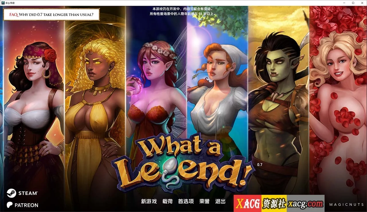 这是传奇！V0.7.03汉化版[欧美沙盒/2D动态]（PC+安卓）3.1G / 精美动态