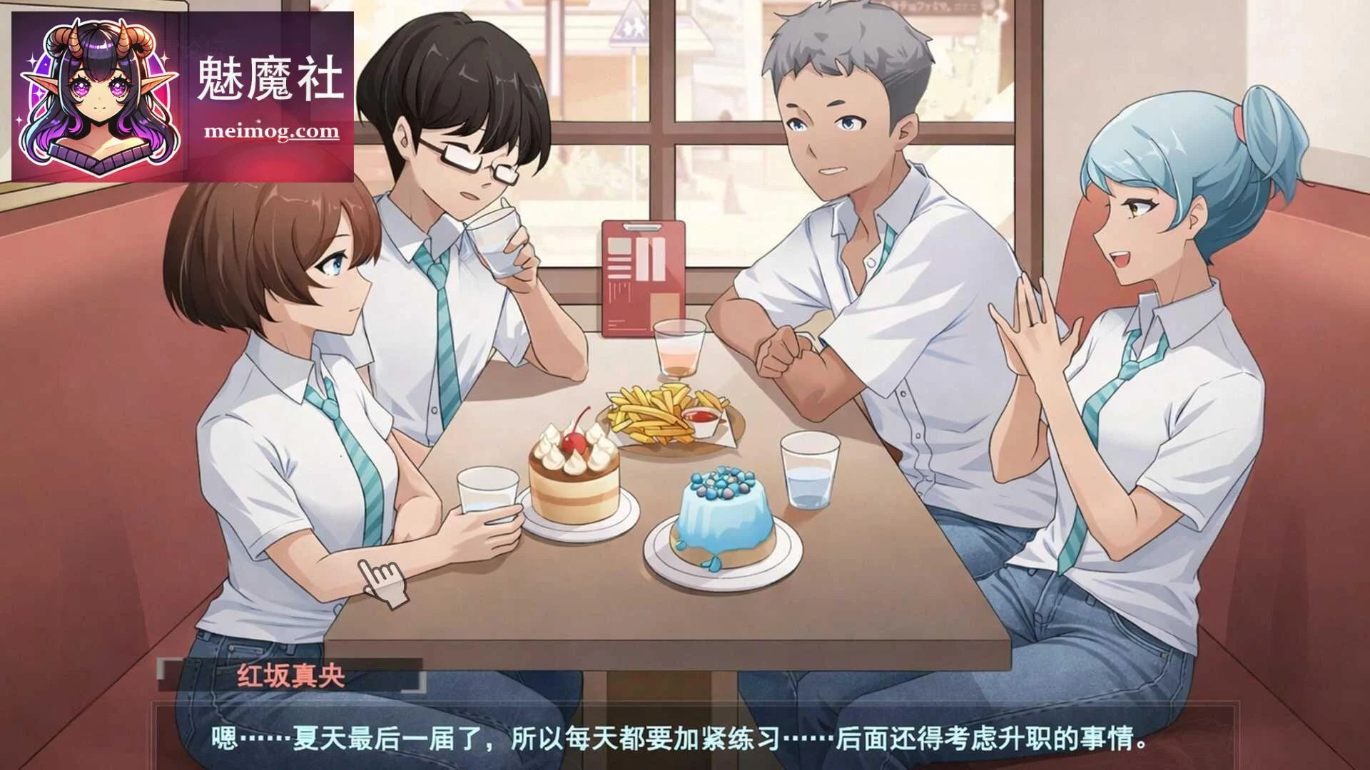 春日狂想曲：成长的秘密 [PC/故事] (3.78G) /百度云·FM/ Secrets of the Heart