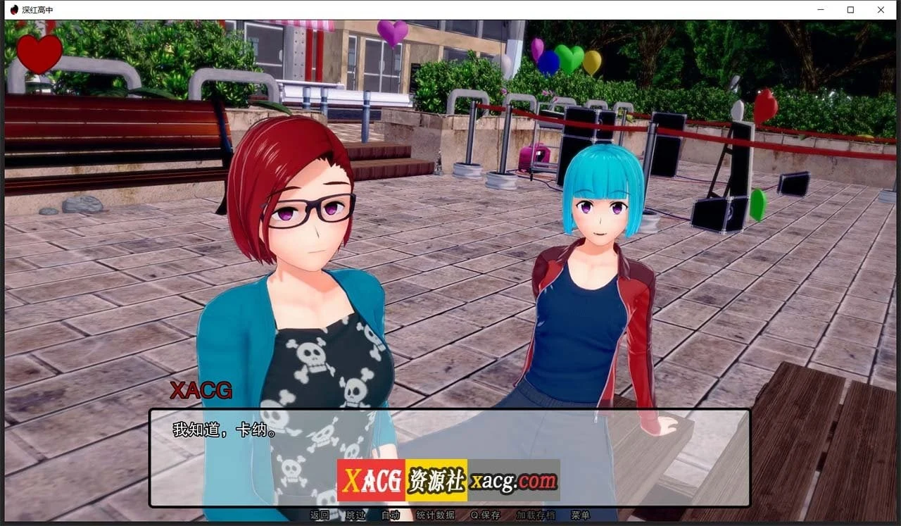 【日系SLG/汉化/动态】深红高中 V0.32.0 汉化版【PC+安卓/2G】 畅玩游戏 预览第5张-XACG动漫资源社——中文ACG动漫游戏社区 【日系SLG/汉化/动态】深红高中 V0.32.0 汉化版【PC+安卓/2G】 畅玩游戏 预览第5张