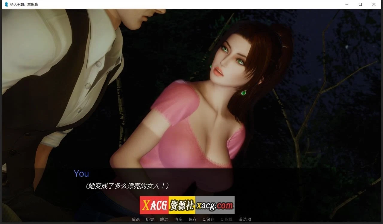 欢乐岛 V0.2c 汉化版 / 欧美SLG【PC+安卓】新作 [动态/3G]
