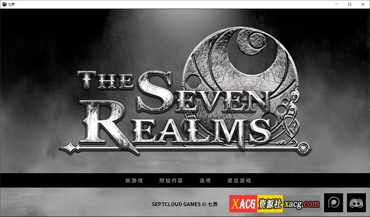 七界 R1&2 V0.21 官方中文版 [欧美SLG/动态/官中]