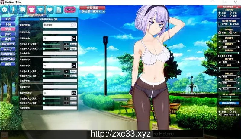 【3D互动/汉化/动态】恋活 恋爱活动:Koikatu V5.1 汉化版+MOD整合 【20G/补档】 畅玩游戏 预览第13张