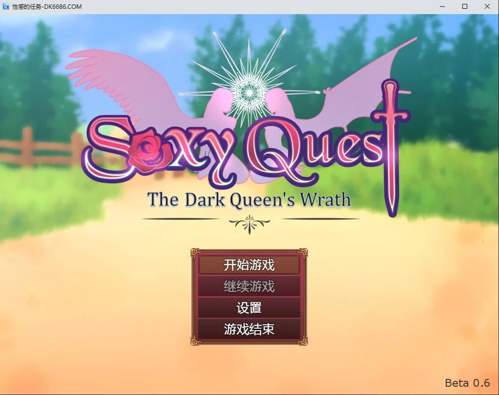 欧美RPG/动态/2D 魅力的任务:黑暗女王之怒 Charming Quest: The Dark Queen’s Wrath Ver0.62b 精翻汉化版 [PC+安卓/800M]