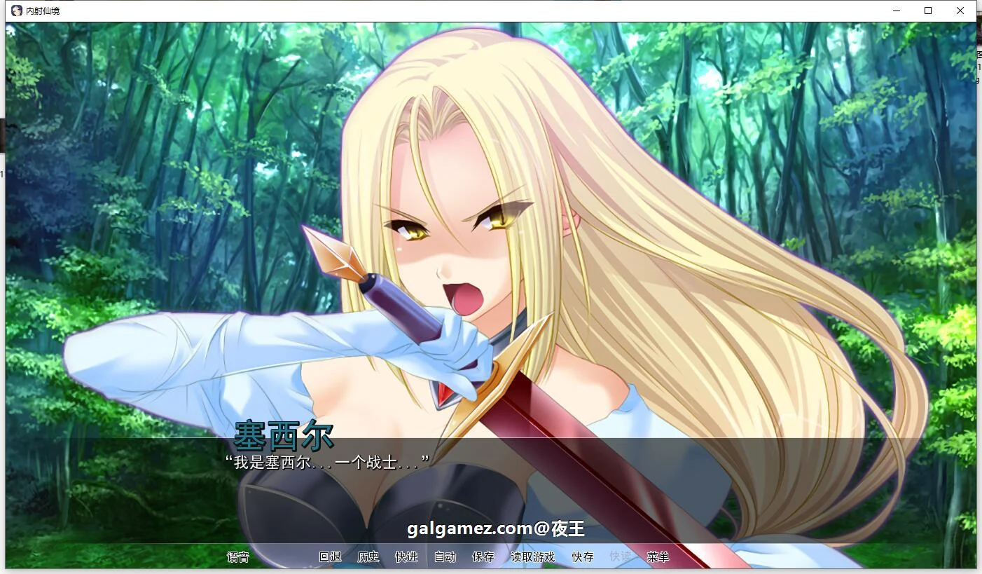 【ADV拔作/汉化】用种子来净化女神!内“射”仙境!精翻汉化版【新汉化/PC+安卓/3G】 畅玩游戏 预览第6张-XACG动漫资源社——中文ACG动漫游戏社区 【ADV拔作/汉化】用种子来净化女神!内“射”仙境!精翻汉化版【新汉化/PC+安卓/3G】 畅玩游戏 预览第6张