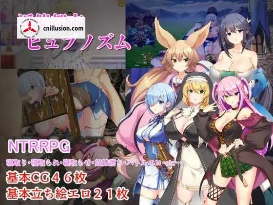暗示之城 特殊都市ヒュプノズム 特殊都市 [PC] [RPG/汉化/更新] [Ver1.06 AI汉化版]