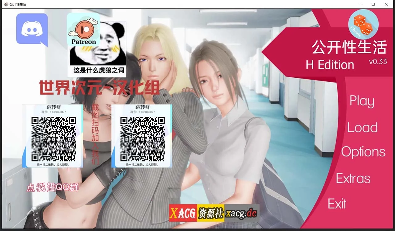 培养大师 V0.33 精翻汉化作弊版 [欧美SLG/动态] (PC+安卓/1.5G/更新)