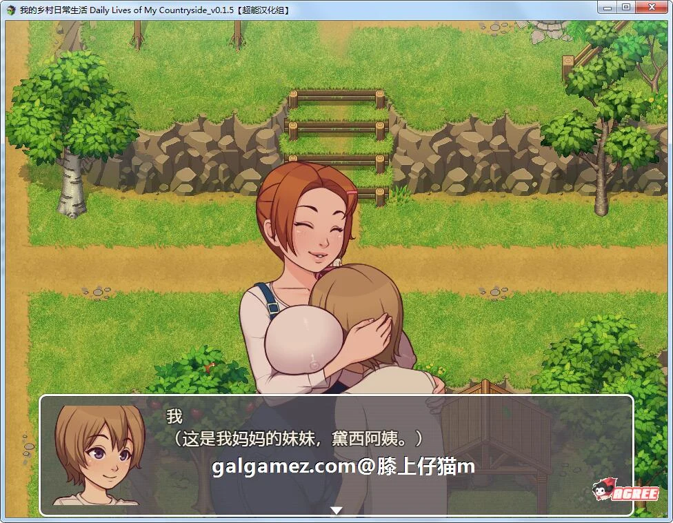 【2D欧美SLG/英文/动态CG】我的乡村日常生活!Ver0.19 官方英文【1G】 畅玩游戏 预览第2张-XACG动漫资源社——中文ACG动漫游戏社区 【2D欧美SLG/英文/动态CG】我的乡村日常生活!Ver0.19 官方英文【1G】 畅玩游戏 预览第2张