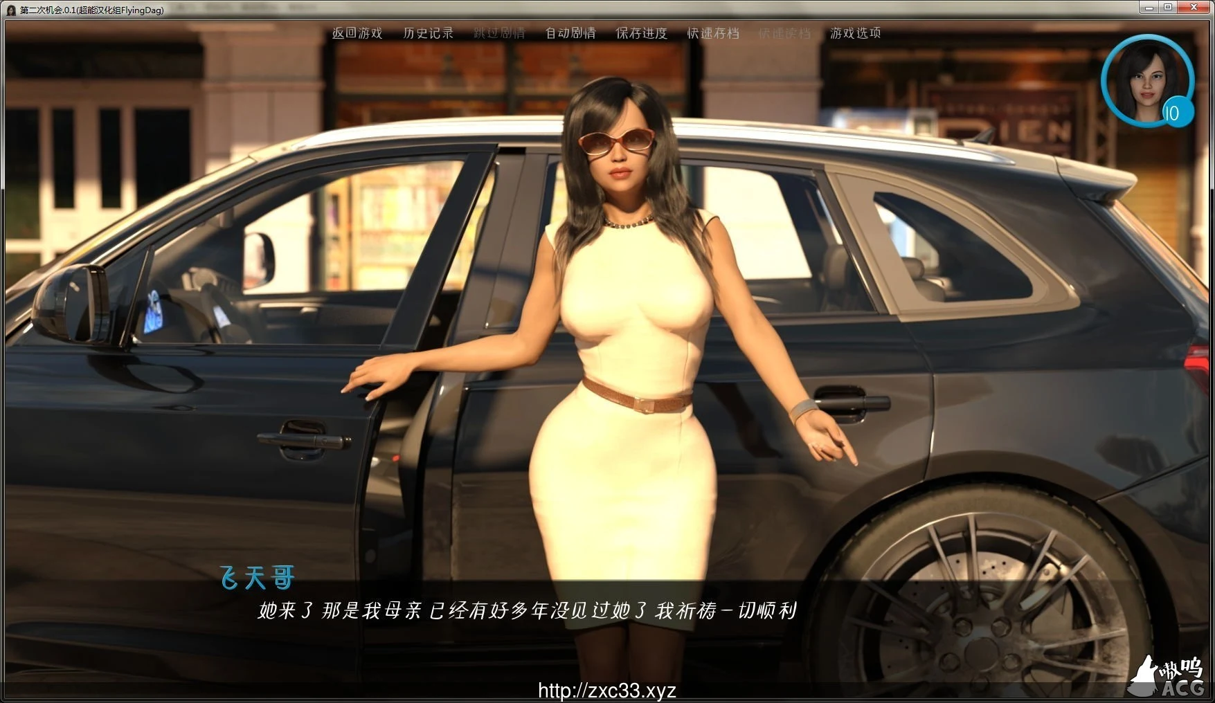第二次机会 母亲的补偿 V0.5 汉化版 [PC/安卓]