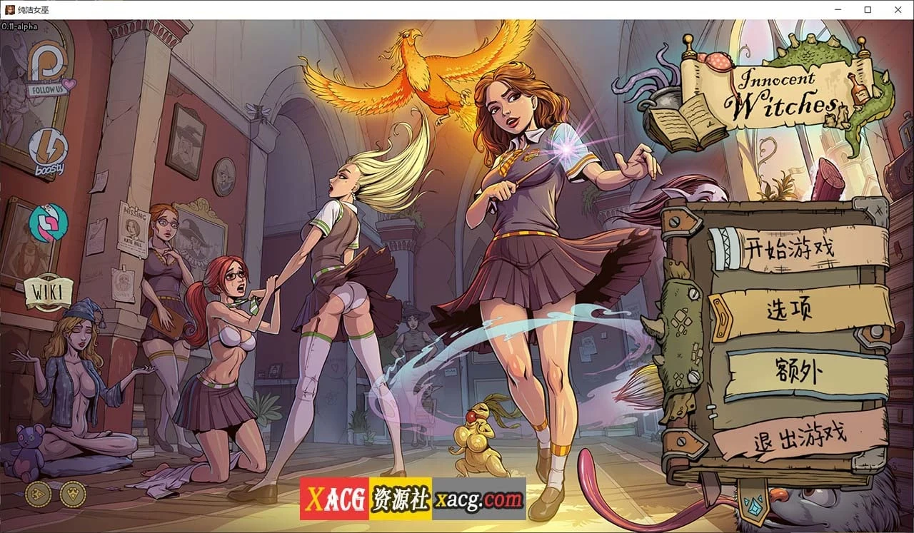 训练赫敏2：无辜女巫 Ver0.11.0 官方中文版[欧美SLG/英文/动态]