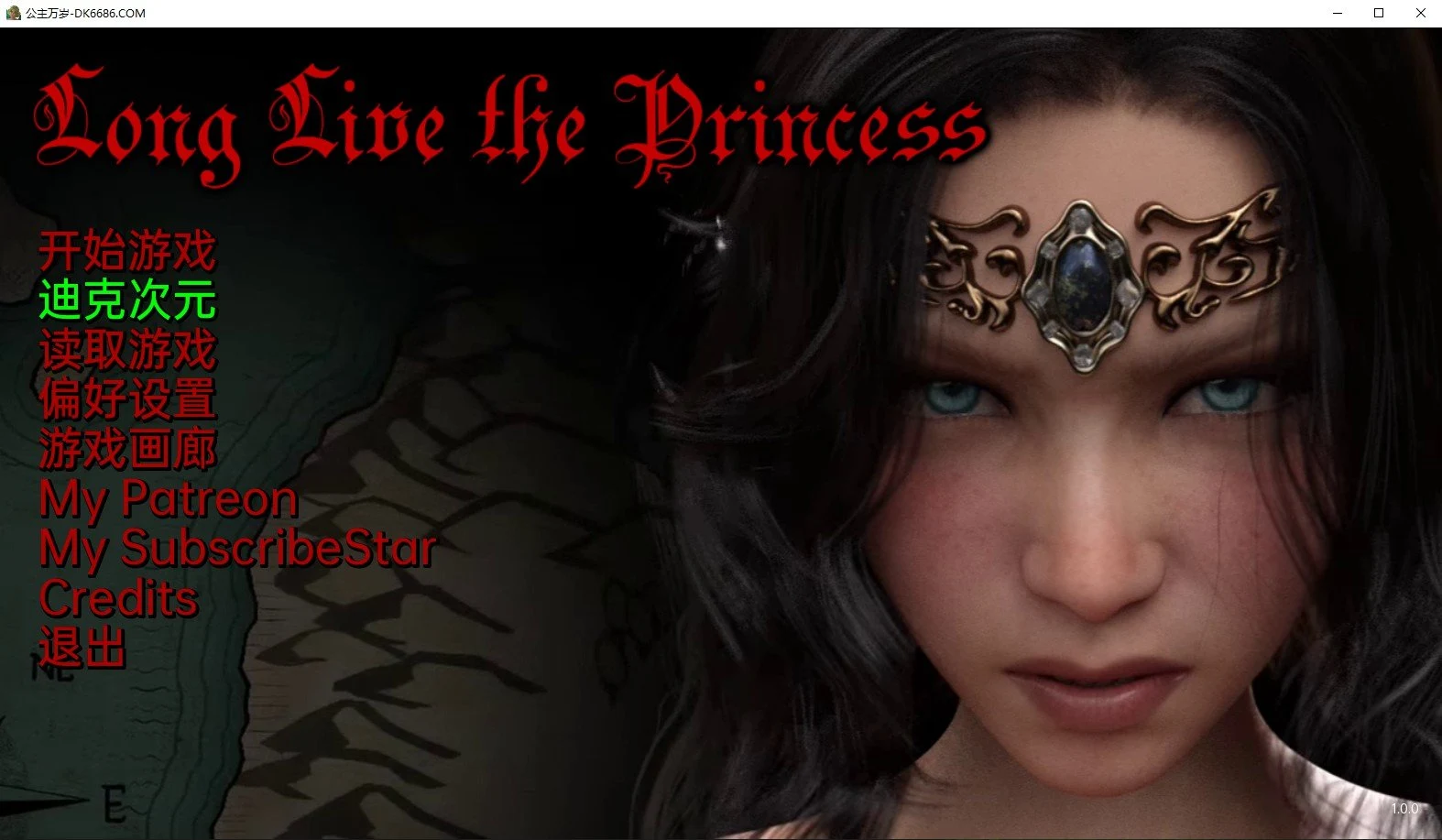 【欧美SLG/神作/动态】公主万岁LongLiveThePrincess-1.0.0精翻汉化完结版【PC+安卓/2.7G】 畅玩游戏 预览第1张-XACG动漫资源社——中文ACG动漫游戏社区