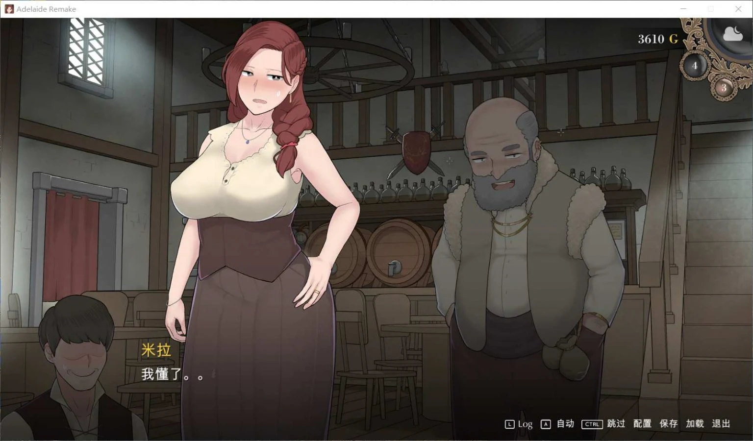 【NTR神作/中文/动态】阿德莱德旅馆 V1.01 官方中文版 + 存档 + 攻略【更新/1G】 畅玩游戏 预览第6张-XACG动漫资源社——中文ACG动漫游戏社区 【NTR神作/中文/动态】阿德莱德旅馆 V1.01 官方中文版 + 存档 + 攻略【更新/1G】 畅玩游戏 预览第6张