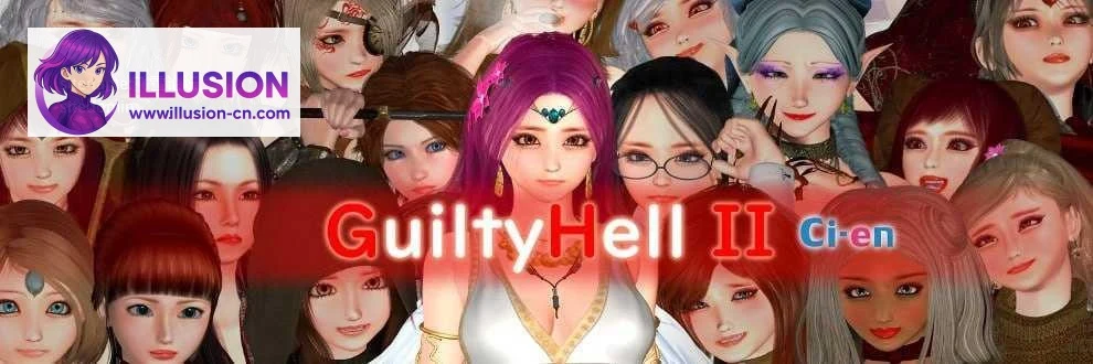 纯白女神艾莉II（Guilty Hell 2）v55b【11.8G】{官中+动画} [PC/更新]