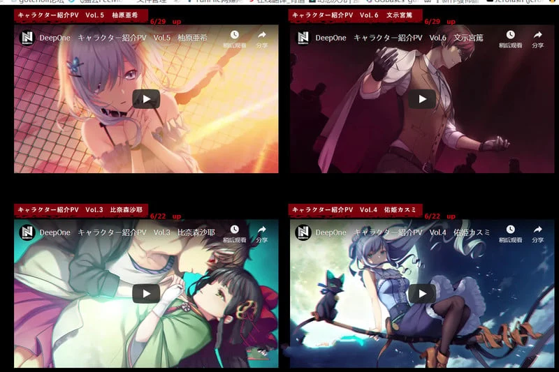 【史诗ADV/汉化】堕欲魔导书：Deep One 精修汉化版+存档+CG包【17G】 畅玩游戏 预览第9张