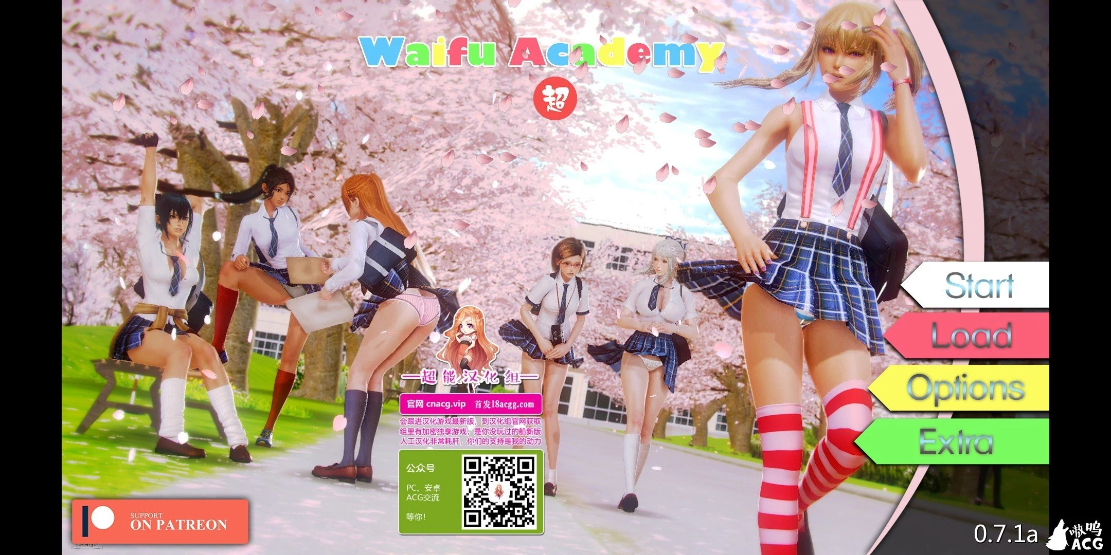 6月9日限免[欧美SLG/汉化/动态] 二次元老婆学院V0.7.1a精修汉化版+全CG (更新/PC+安卓/4.3G/OneDrive)