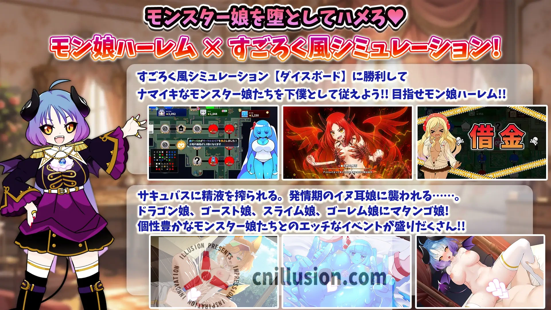 魔娘骰子战记/モン娘ダイスボード战记 [AI版]【600M】 直链网盘/微云 😏
