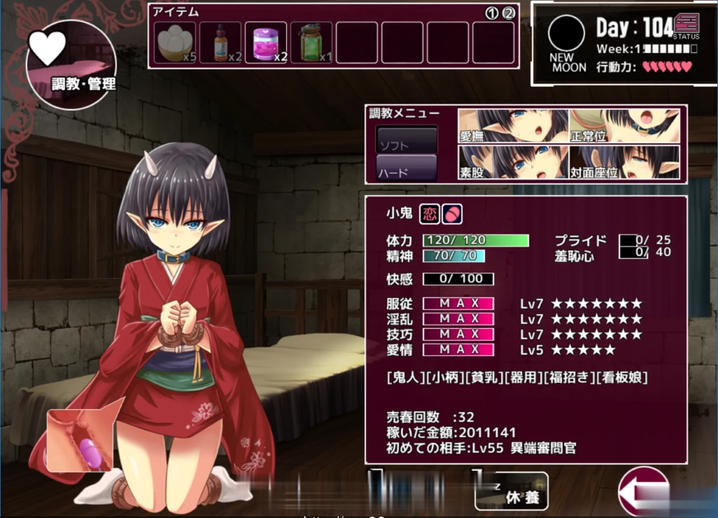 比利特的魔物娘旅馆PLUS！V1.05修复版【2.3G】/养成SLG/全CV佳作更新【官中】