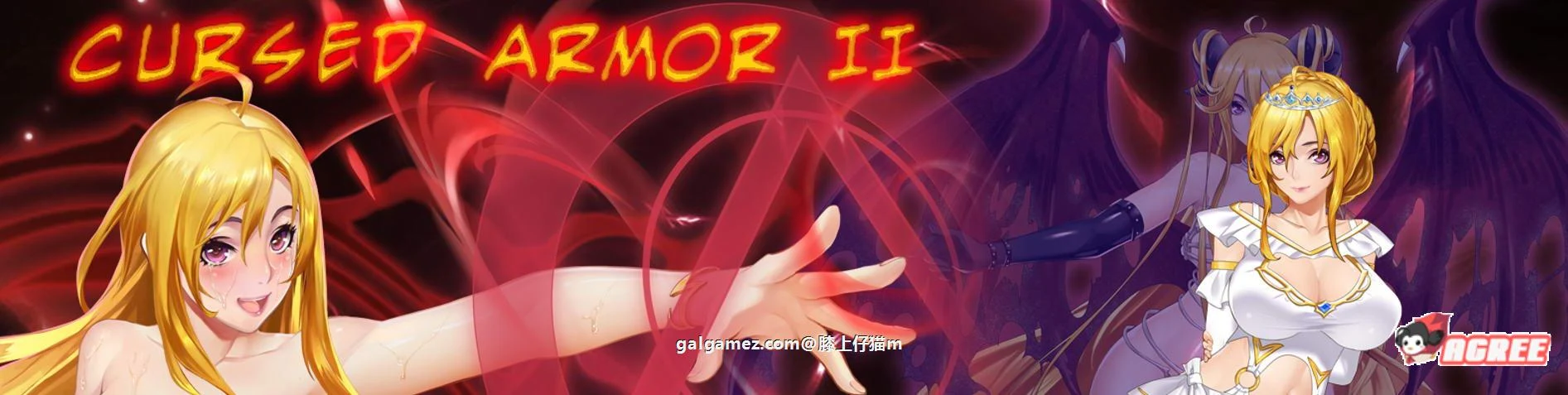诅咒铠甲2：灵魔女传奇（Curse Armor 2: Spirit Witch Legend / 呪いの鎧2）V2.60 中文步兵作弊版 [2.9G/官中/新作/神作RPG]