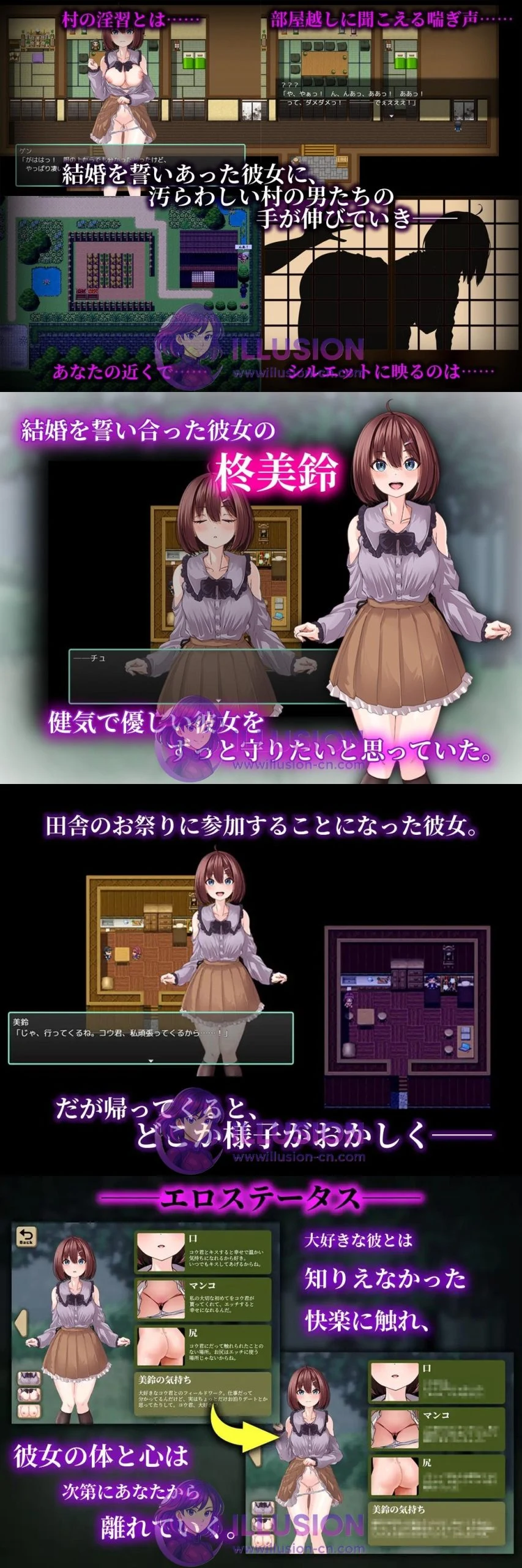 胸抚村风俗～全村男人steal她(神选之女)～新作RPG汉化版 [神様に選ばれた彼女は、村の男たちに寝取られる] /FM+百度云+1G/AI汉化