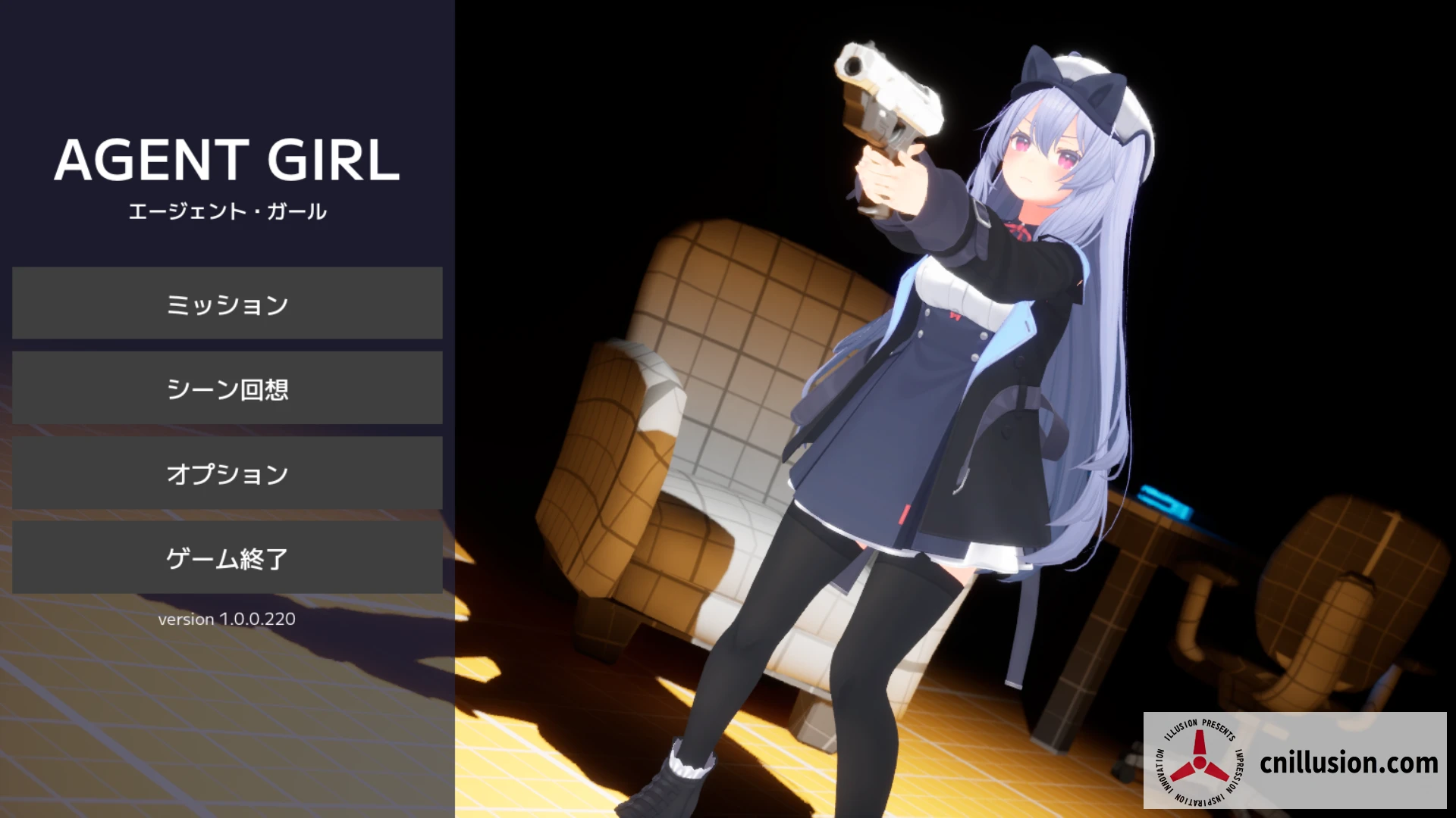 【特工少女】Agent Girl PC正式版新作 [3D射击/动态/堕落] (FM/1G/百度) 😏