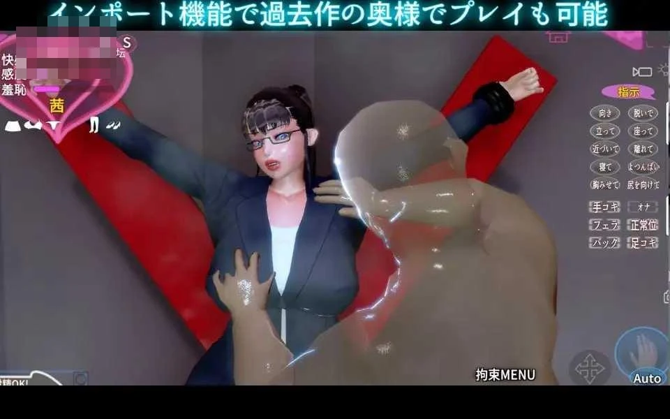 被触摸的太太R ～束缚妻 泪～ /PC [3D] 【324m】
