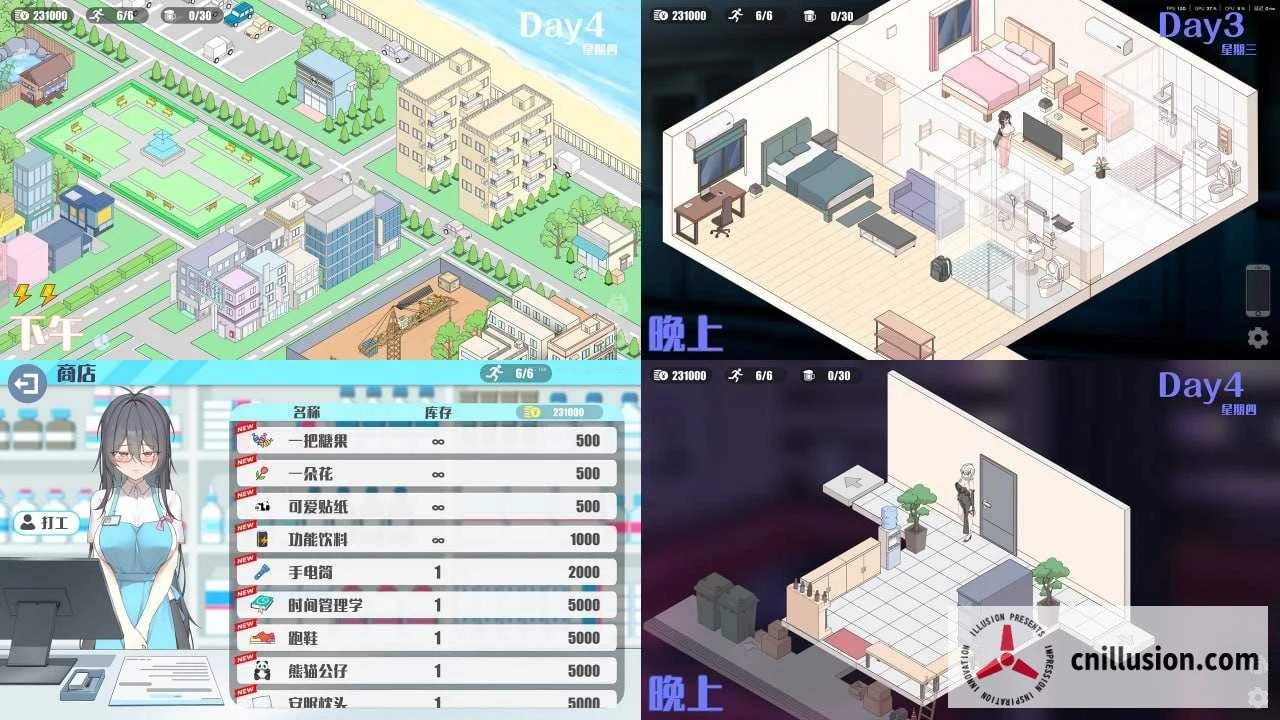 欲情三重奏（欲情ホスト:客を全員自分の女にして放纵ハーレム状態）[Ver0.7/官方中文版/PC/SLG官中动态]