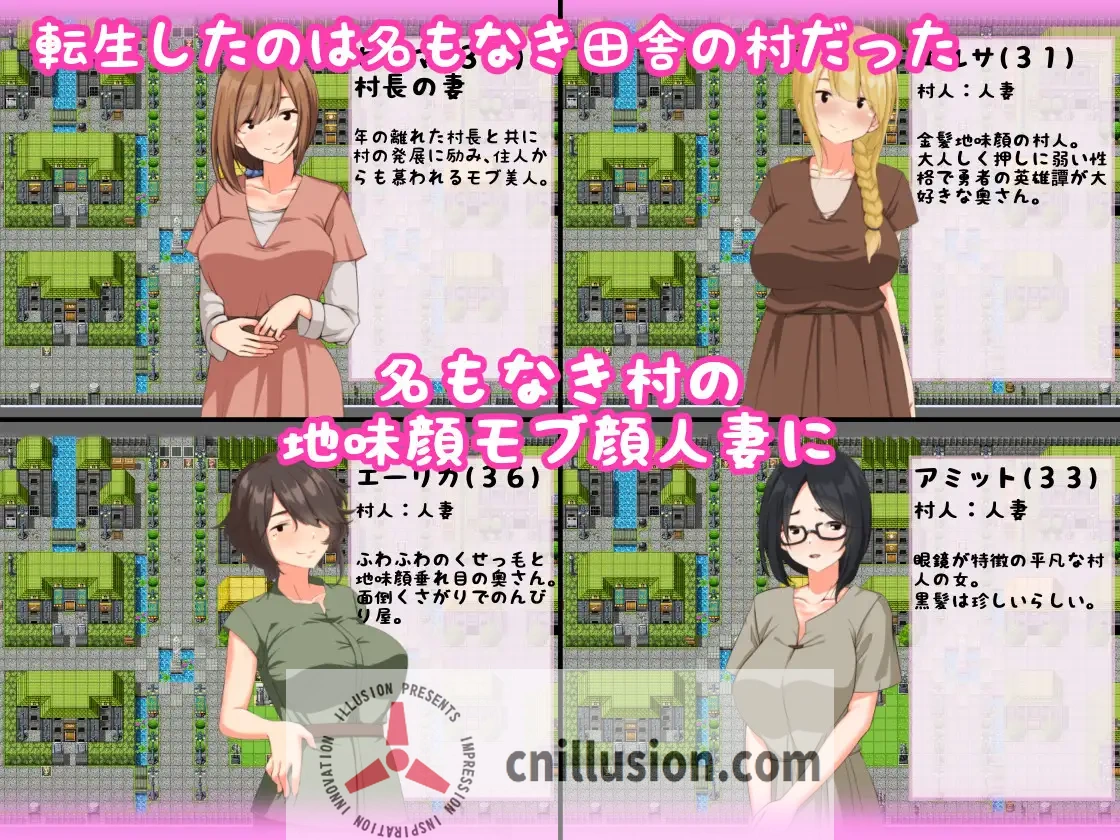 転生したら勇者だった僕 ～地味顔モブ人妻ばかりの村でナンパNTR (AI汉化) {600M} /微云网盘直链/ 😏