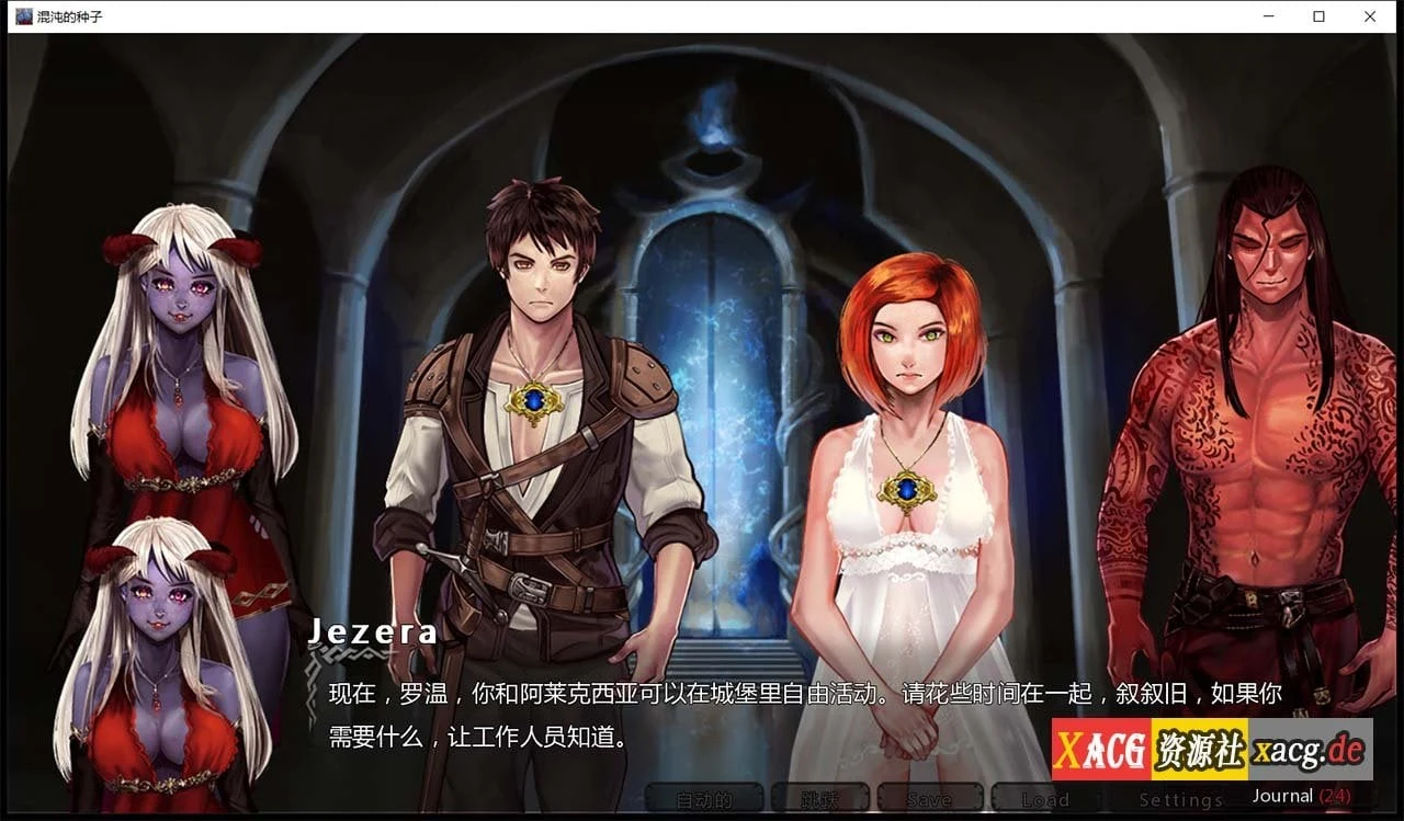 【欧美SLG/汉化/2D】混沌种子 Seeds of Chaos 0.4.08 精翻汉化版【PC+安卓/3G】 畅玩游戏 预览第11张-XACG动漫资源社——中文ACG动漫游戏社区 【欧美SLG/汉化/2D】混沌种子 Seeds of Chaos 0.4.08 精翻汉化版【PC+安卓/3G】 畅玩游戏 预览第11张