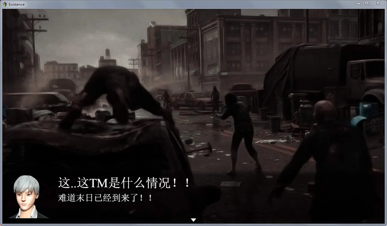 【国产RPG/中文/动态CG】末世启示录 Ver1.3 全剧情解锁中文版【更新/900M】 畅玩游戏 预览第2张-XACG动漫资源社——中文ACG动漫游戏社区 【国产RPG/中文/动态CG】末世启示录 Ver1.3 全剧情解锁中文版【更新/900M】 畅玩游戏 预览第2张