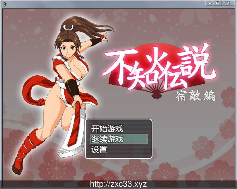不知火传说·宿敌篇！（汉化版/礼包码）[新作]