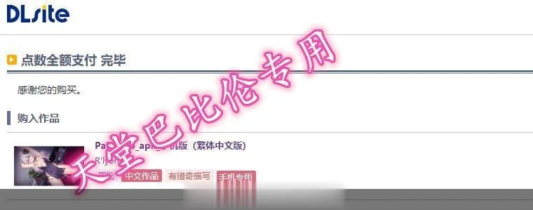 【经营SLG/中文】PAPA酒吧!官方中文步兵版【PC+安卓+DLC完整合集】【更新/700M】 畅玩游戏 预览第2张-XACG动漫资源社——中文ACG动漫游戏社区