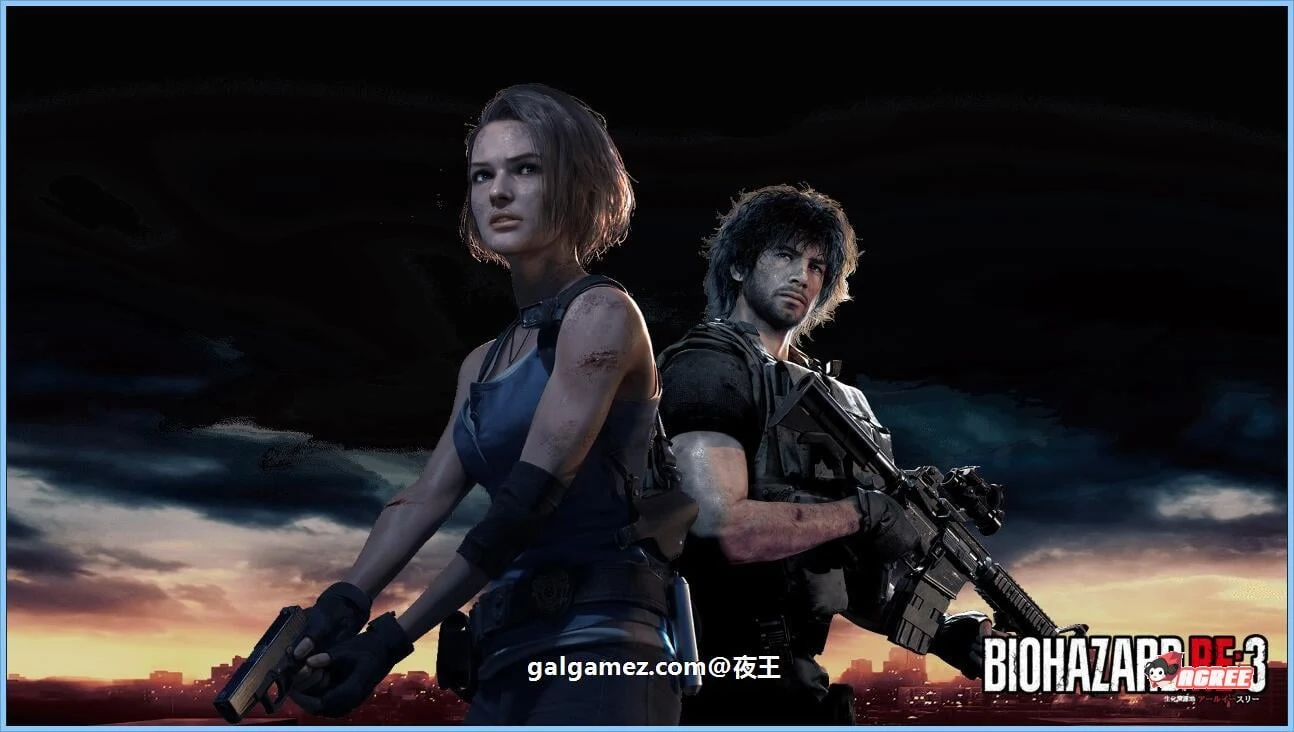 生化危机3：重制版（3A大作/中文/魔改）[新作/40G]