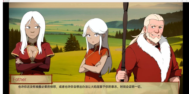 阿凡达：血之传承【日系SLG/2D/汉化】Avatar: Blood Legacy Ch.1 [PC+安卓] 422M