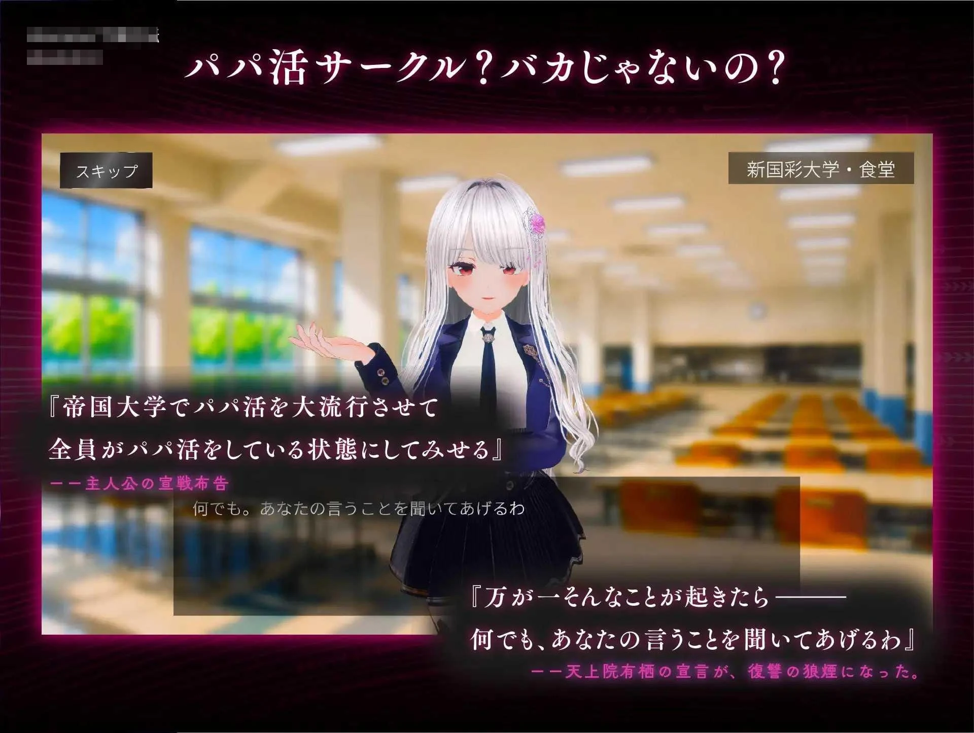 金主热病：女大学生放纵计划 [2.52G] (PC) /生肉+动态 【百度云/FM】